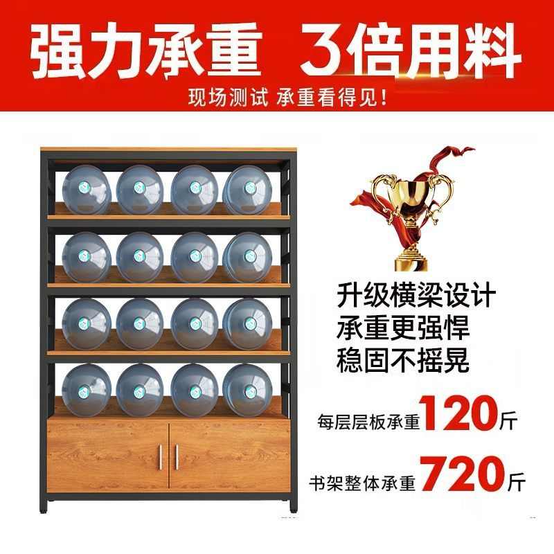 铁艺书架置物架落地书柜一体靠墙多功能展示架收纳柜超市陈列柜