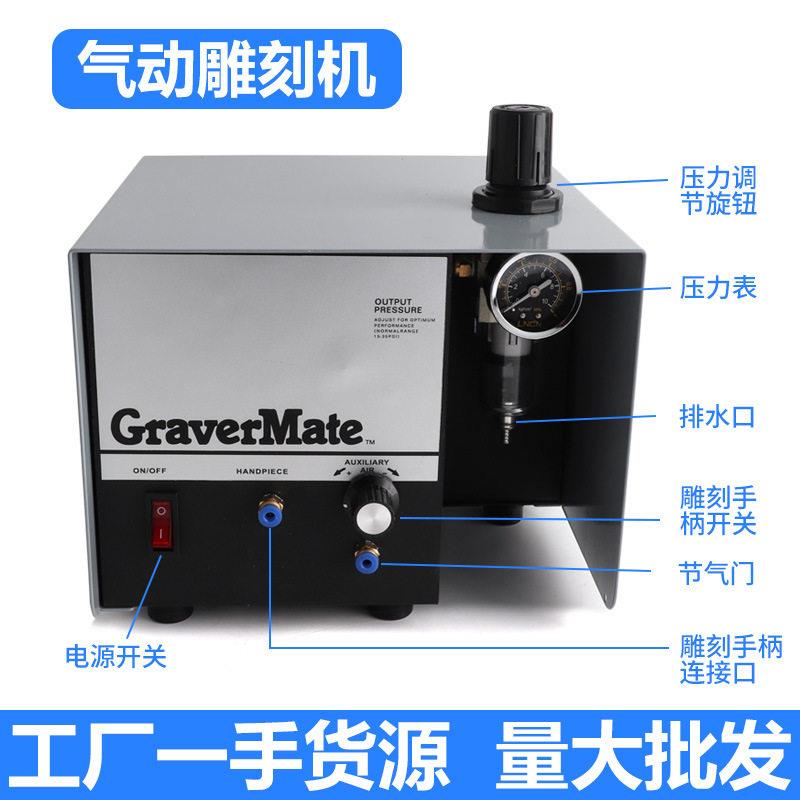 头辘珠边机雕刻刻花机微镶机气动脚踏式电动工具首饰设备
