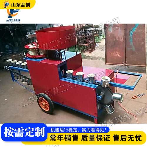 Nutrient soil loading machine 营养土分装机 营养钵定量装土机