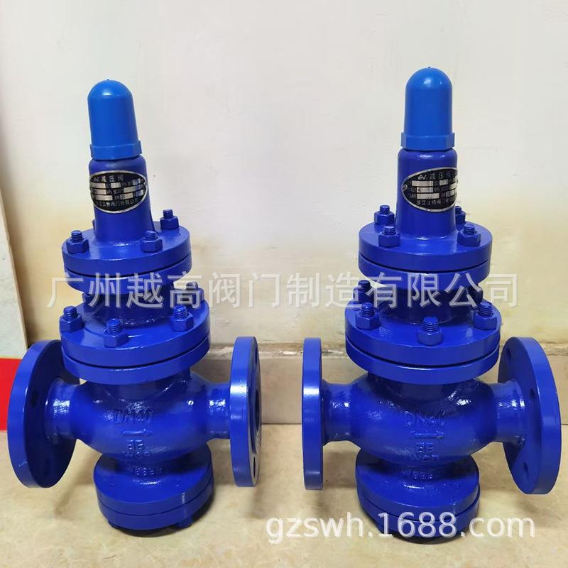 供应Y43H膜片式减压阀 蒸汽膜片式减压阀 高温法兰减压阀图片