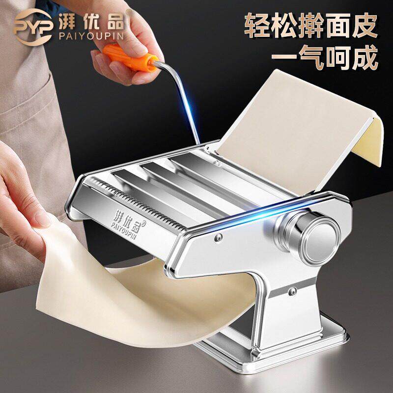 制面 面机家用小型面 面条机手摇商用新款全自动水饺皮机多功能揉