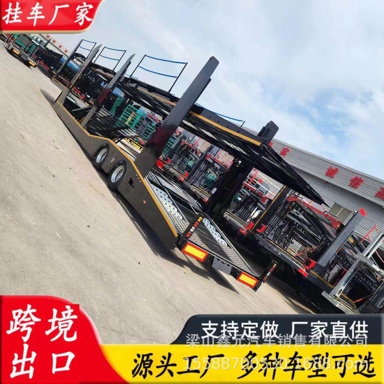 厂家出口式17米欧式笼车8位车辆运输半挂车车辆运输气囊二桥轿运