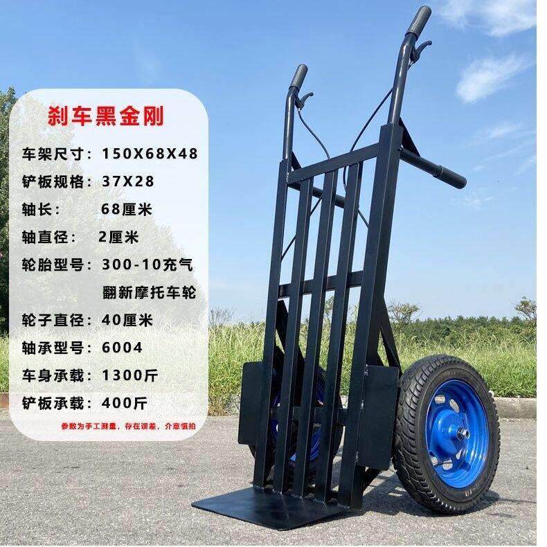 加厚老虎车两轮带煞车超厚手推车工地拉货车瓷砖专用车搬货小推车