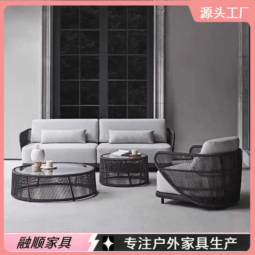 户外藤编沙发庭院组合室外休闲三人沙发防水防晒家具露台阳台藤椅