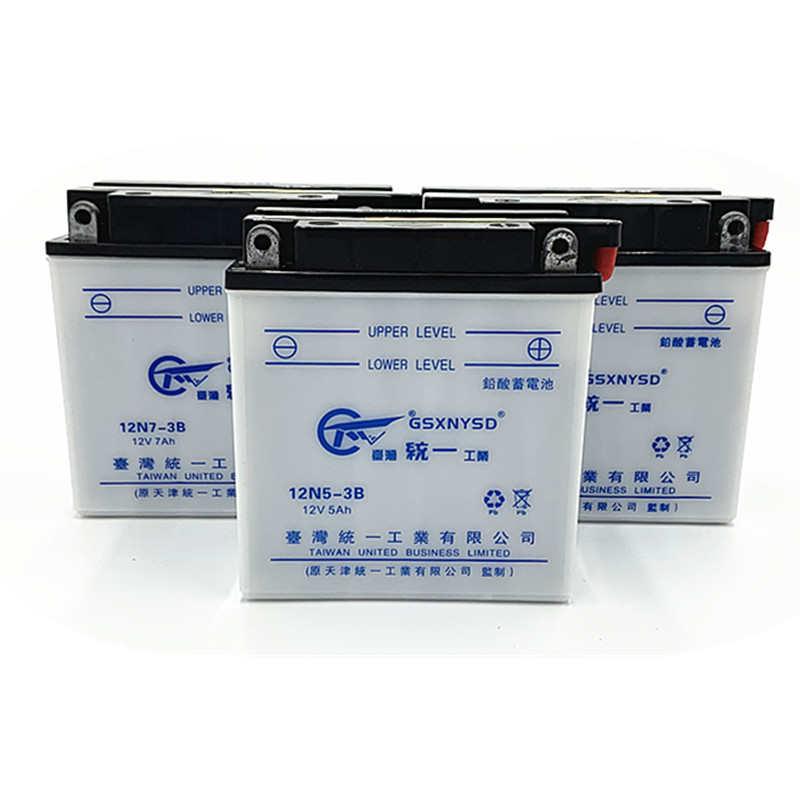 1212v7ah蓄电池12v5ah踏摩托车板车梁125电瓶弯110150三轮车 车