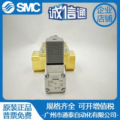 SMC全新原装电磁阀VXD240HA VXD260NA VXD260NG XB VXD2D0NG