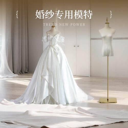 婚纱店专用模特展示架女装模特道具展示架人台衣架礼服服装人偶