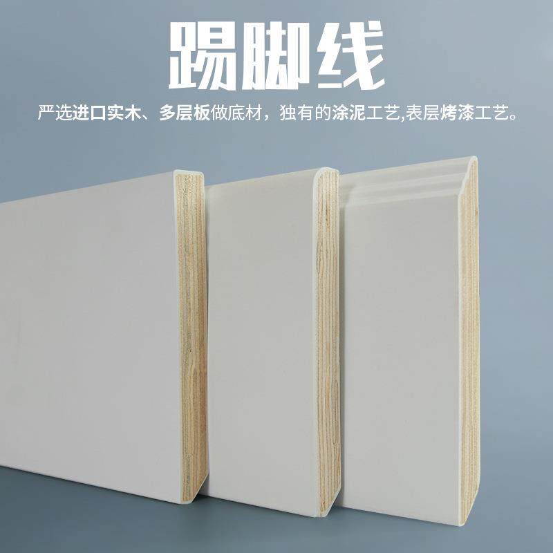 实木踢脚线源头工厂烤漆自粘墙角线装饰线条石膏木条建材贴地脚线