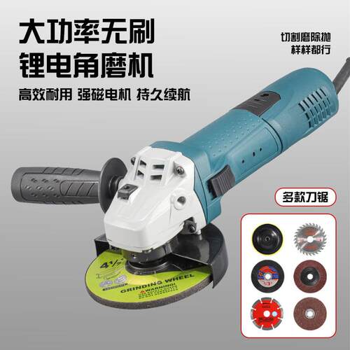 多功能打磨机大功率切割机小型角磨机抛光手持式砂轮机家用磨光机