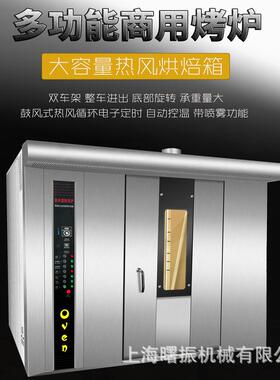 包烘面焙设备商业包生产线面土司法LM-32D棍形面包整流水线厂家直
