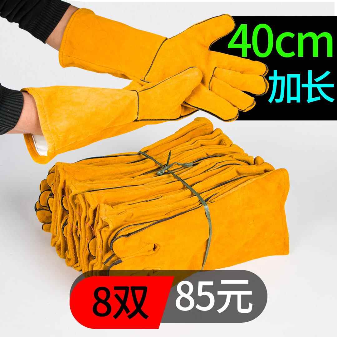 8双 40cm加长款全牛皮电焊手套焊工烧焊机械耐用隔热耐高温手套