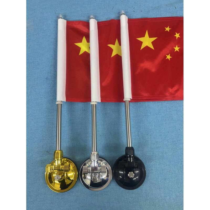 汽车红旗车外强磁磁铁磁吸式不锈钢旗杆高速婚庆节庆日装饰旗杆