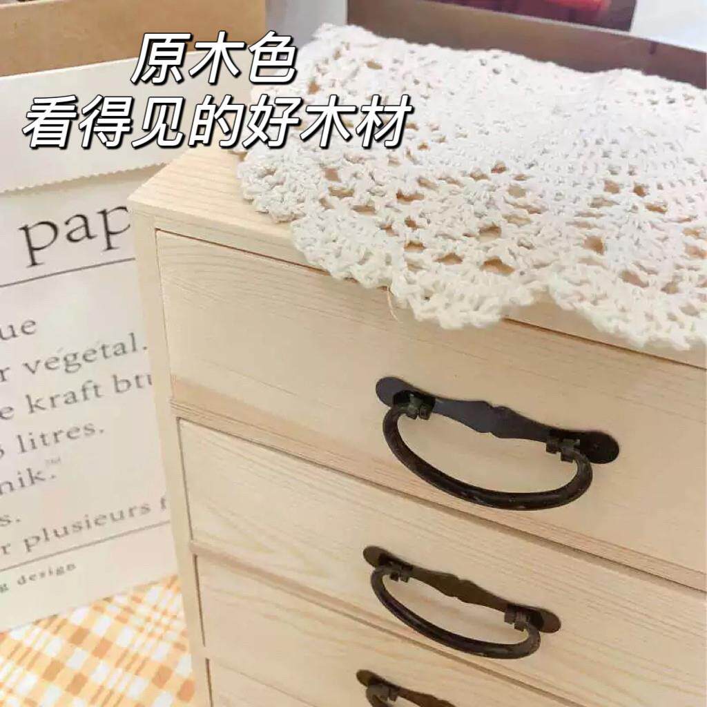 桌面收纳盒实木多层抽屉式储物柜化妆品办公桌面整理多功能置物盒