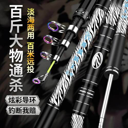 狼王龙魂锚杆远投超硬锚竿全套装专业新型矛鱼专用杆海钓竿锚渔杆