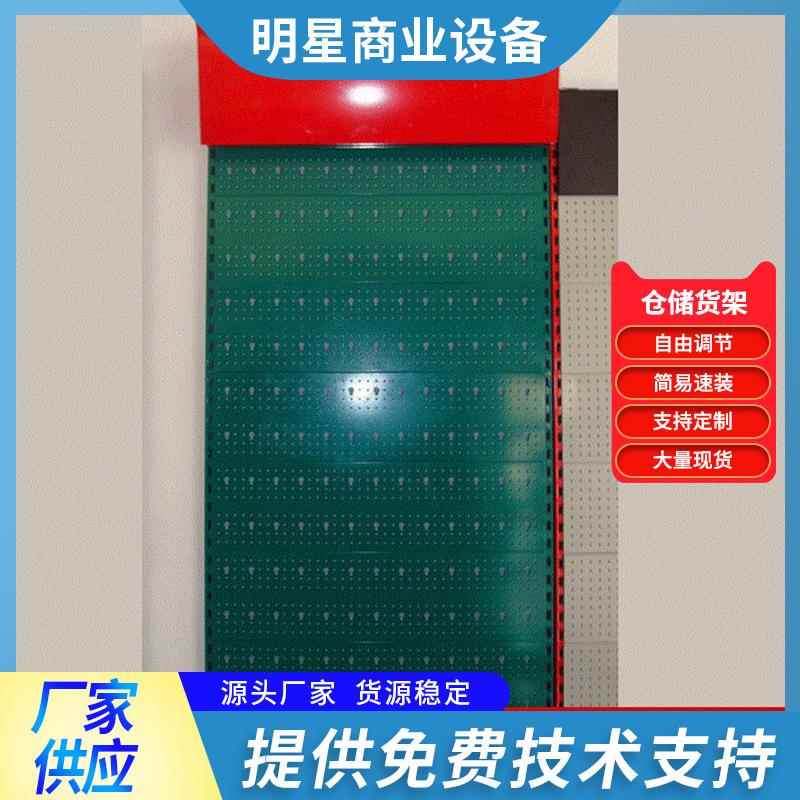 门型五金广告展示架立牌式葫芦孔展示柜挂背板展会展览海报架