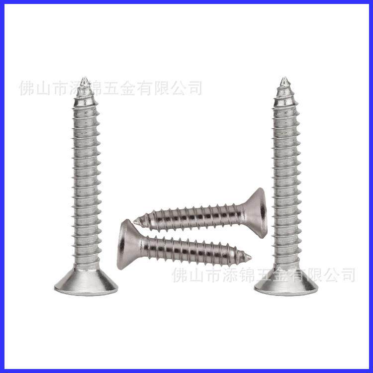 YB846十字沉头自攻螺钉平头十字自攻KA黑色加硬沉头M2.6X5M2.6X20