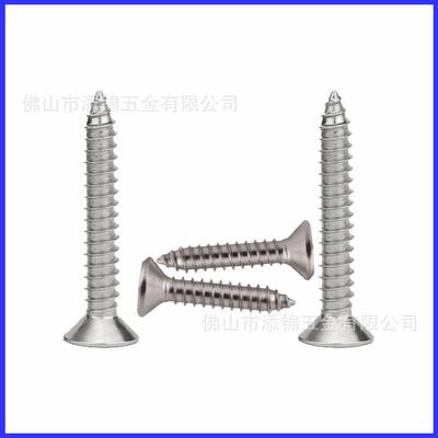 YB846十字沉头自攻螺钉平头十字自攻KA黑色加硬沉头M1.4X3M1.4X10