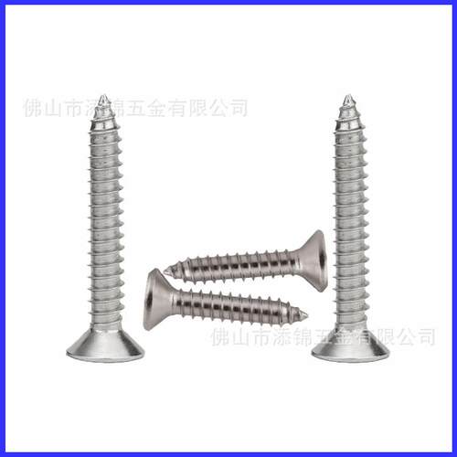 YB846十字沉头自攻螺钉 平头十字自攻 KA镀黑螺钉 M1.8X4-M1.8X10