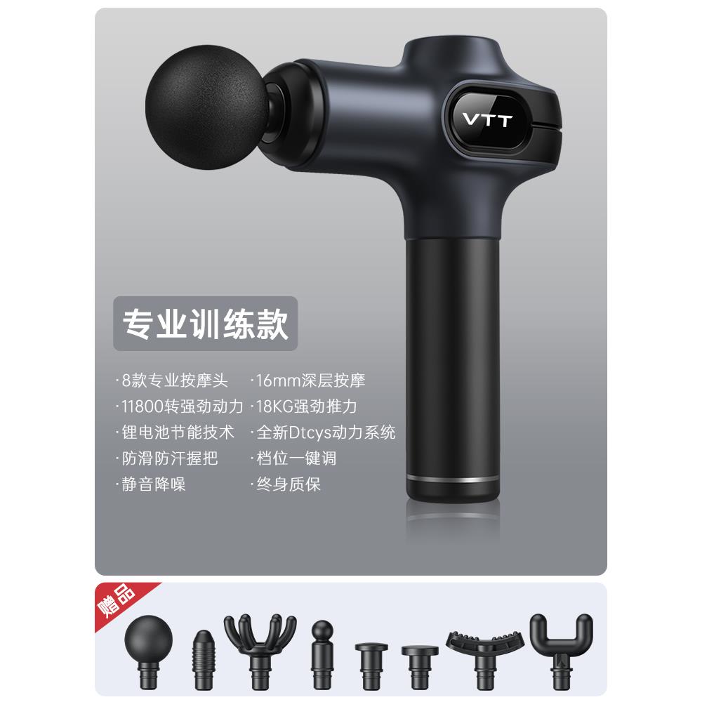 正品VT筋膜肌肉放松按摩器国静音小型专枪业级健德身T电动颈膜按