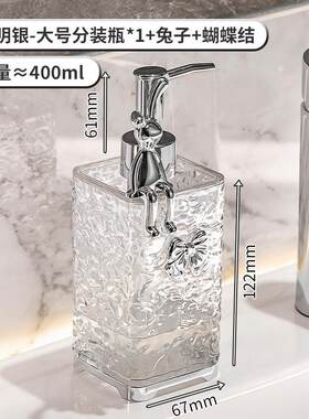 洗手液卫生间沐浴露沐浴按摩用品