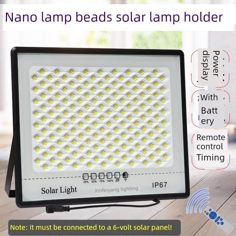 太阳能灯头单买单卖配件大全带电池户外专用单独组照明路灯单灯头