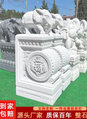 石雕门墩一对汉白玉抱鼓石大象石鼓青石貔貅门当别墅家用门口摆件