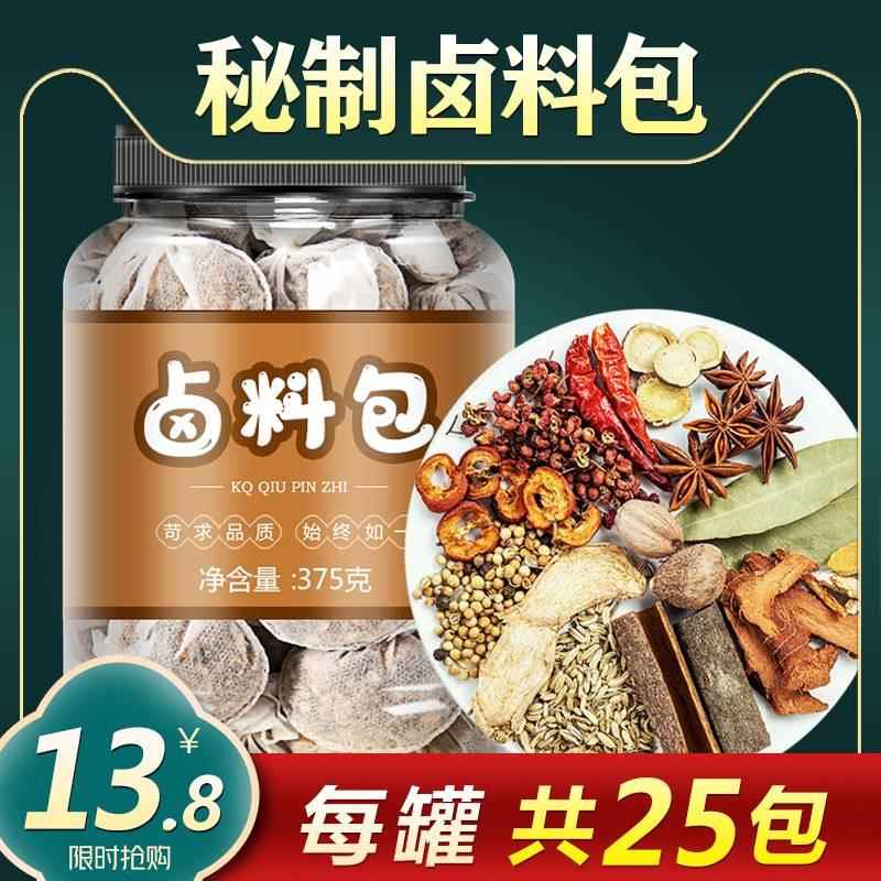 秘制卤料包家庭卤小包装万能五香卤肉料包旗舰店茶叶蛋卤水牛肉菜