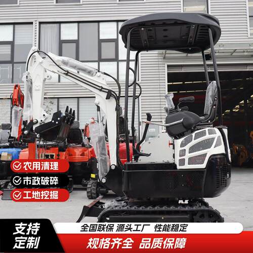 小型挖掘机农用果园大棚挖土工程破碎小挖多功能微型履带挖掘机