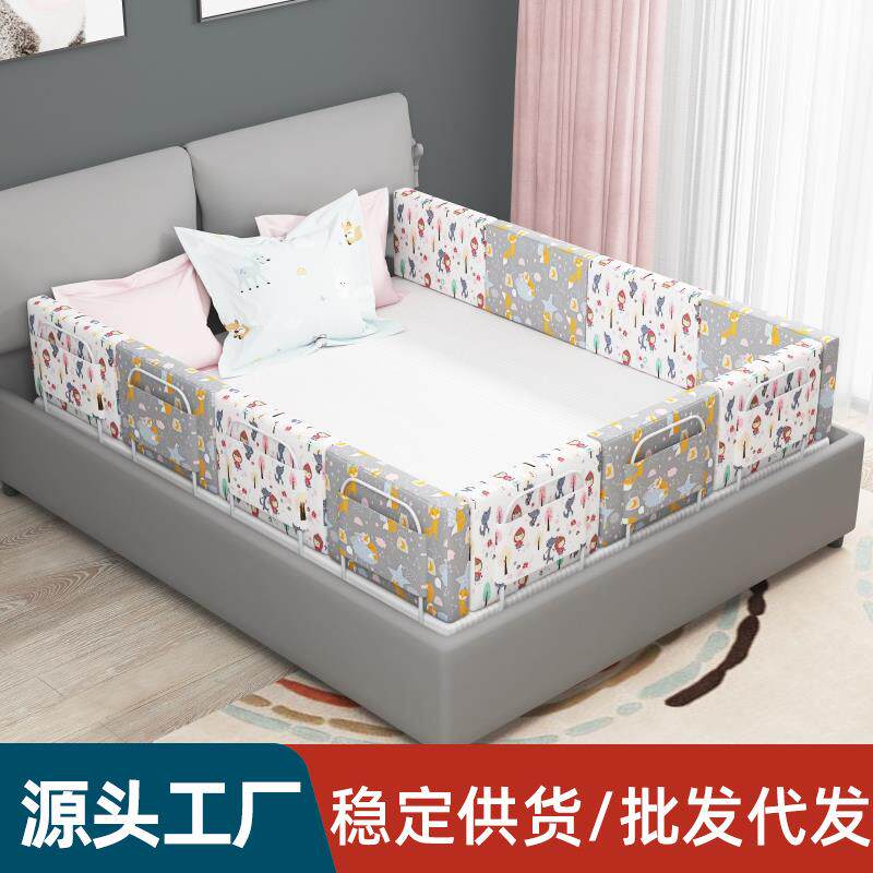 婴儿儿童栅栏床上围栏防掉儿童挡板防摔床边床栏护栏可调节