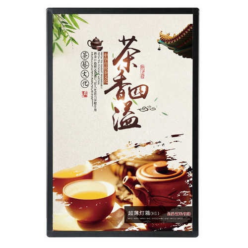 1超薄磁牌奶茶快餐店灯箱广告吸电视代发菜谱灯件led广告厂家发光