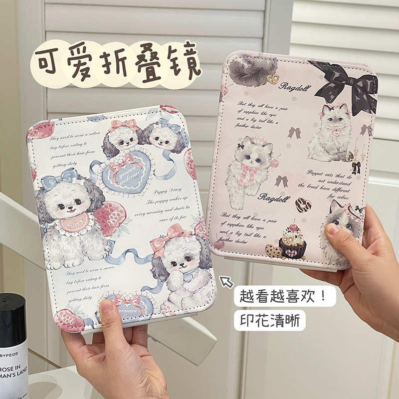 桌面可立大号台式化妆镜折叠小镜子女便携宿舍学生纸镜随身梳妆镜