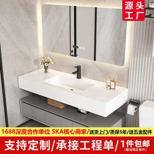 轻奢岩板无缝陶瓷盆一体盆实木浴室柜组合洗漱洗脸洗手台卫浴厂家