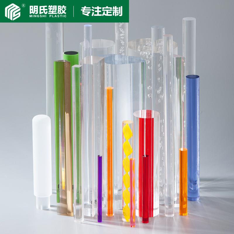 彩色亚克力棒有机玻璃亚力克实心圆柱棒导光棒水晶柱婚礼装饰材料