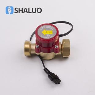 促销 价增压泵自动水流开关110V0.2A 4分转4分口径HT