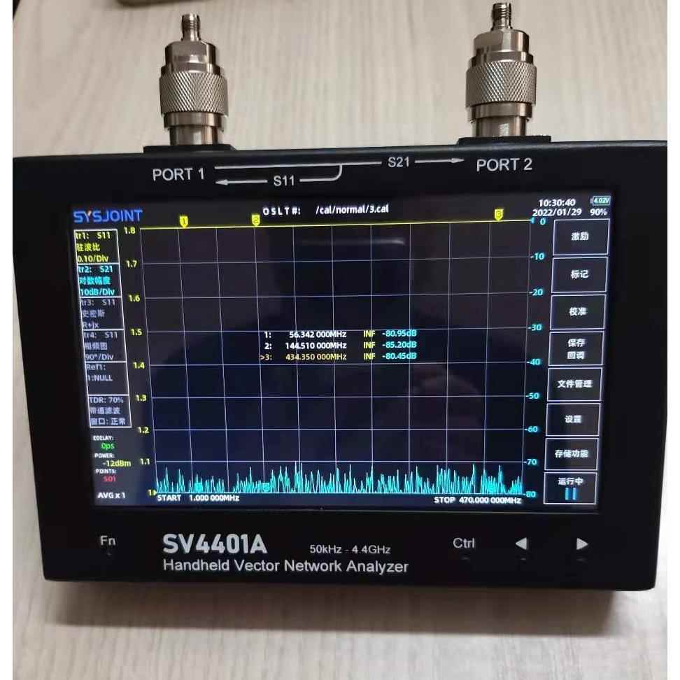 SV4401A矢量网络分析仪50KHz-4.4GHz 7吋大萤幕中英文