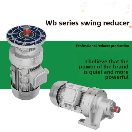 微型摆针减速器Wb85/100/120/150 9-87速比垂直水平安装摆针减速