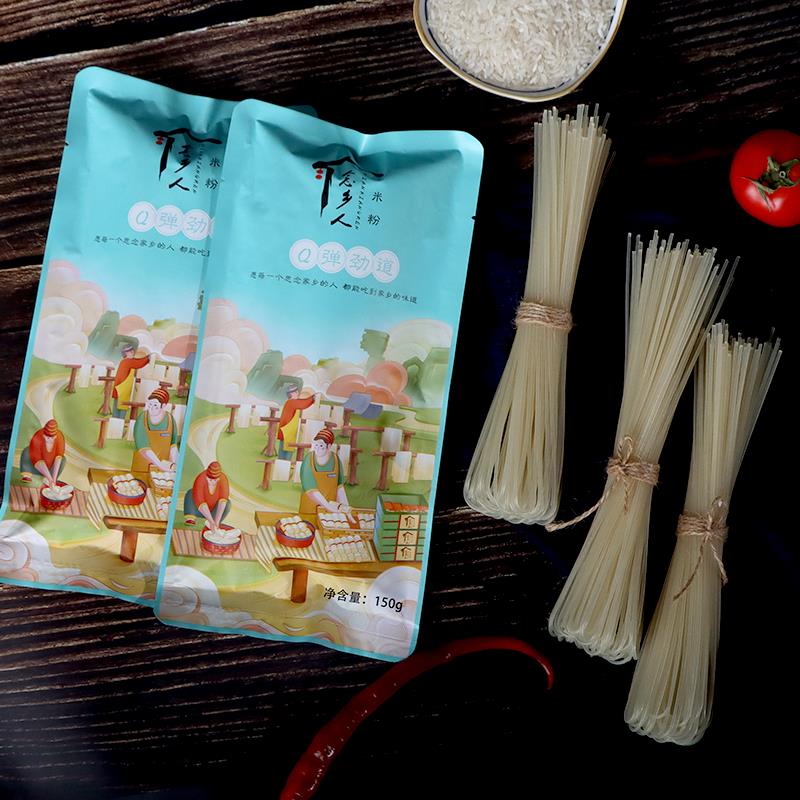 §米粉贵州干米粉遵义羊肉粉牛肉粉干粉米线150×10袋