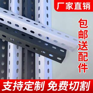 角钢支架置物架L型角铁材料组装三角钢超市货架架子铁架材料钢条