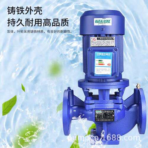 耐科思IRG立式管道离心泵380V铸铁工业用暖气热水循环增压水泵