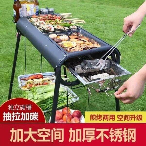 号烧烤炉子烧烤加厚大野外全套户外烧烤炉木炭不锈钢网工具烤肉架