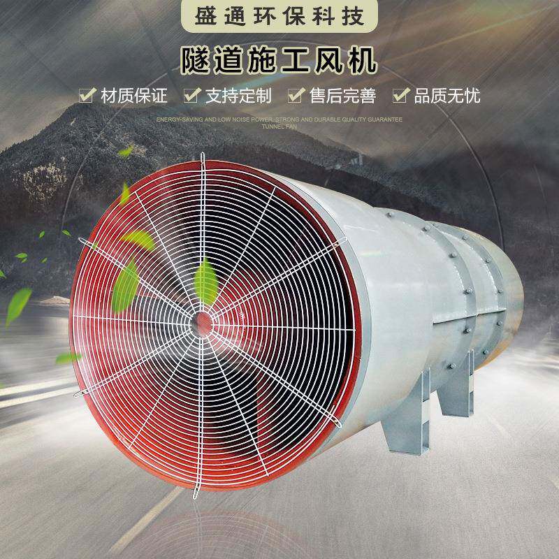 商家销售2*55kw隧道施工风机井巷隧道风机节能低噪动力强劲