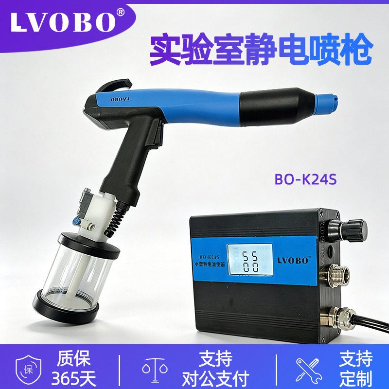 实验室静电喷枪小型携带式静电喷粉机粉末静电喷涂装置打样喷粉枪