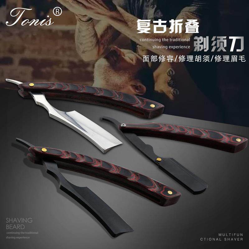 直销新款剃刀老式刮脸刀理发去体毛可磨刀架男士手动刮刀剃须刮胡