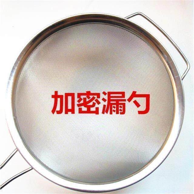 九阳豆浆机过滤网超细漏网隔渣器接浆杯桶1.3L升果汁配件304不锈