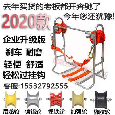 高空钢绞线滑椅重型双轮滑板光缆滑车电力通信施工吊椅大轮带刹车,五金/工具,起重滑车,淘宝优惠券,粉丝福利购,淘宝优惠卷