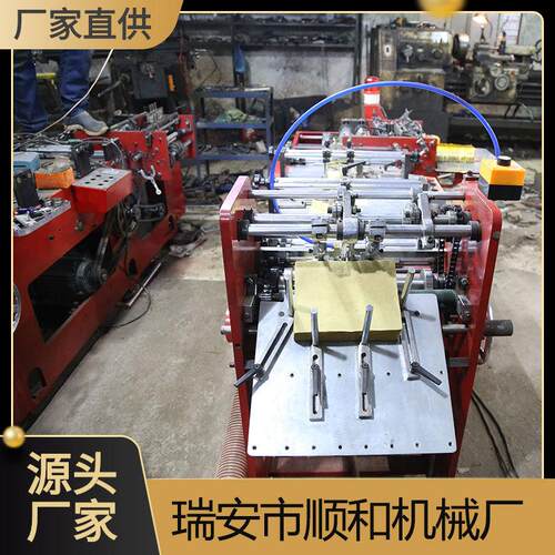 顺和制造金银元宝机高效自动折金元宝折叠机迷信用品纸加工设备