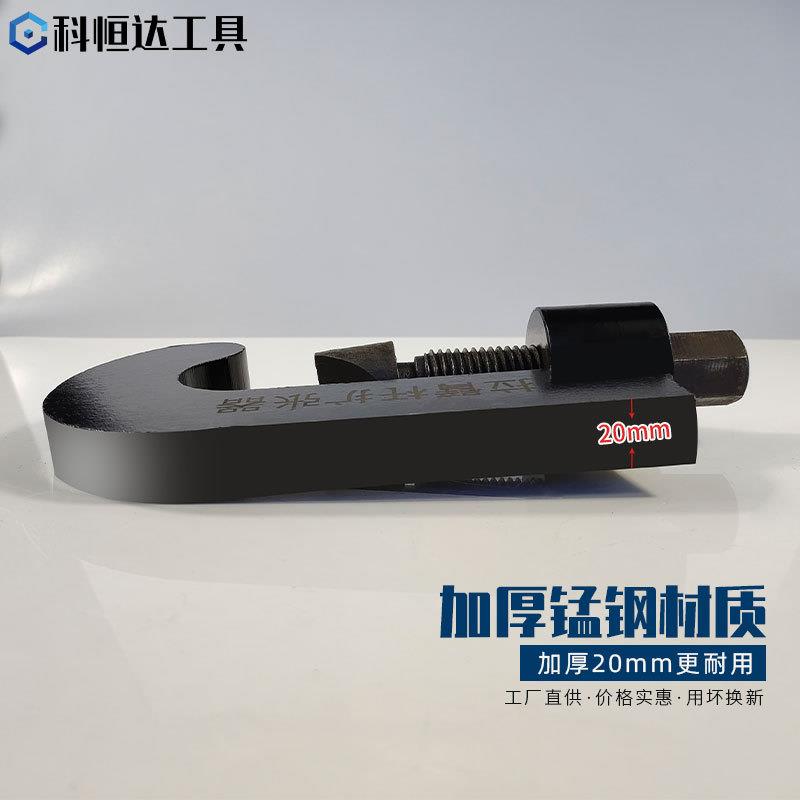 挂车拉臂杆拉臂杆调整牵引车摇臂杆撑开器锰钢大车维修工具高强度