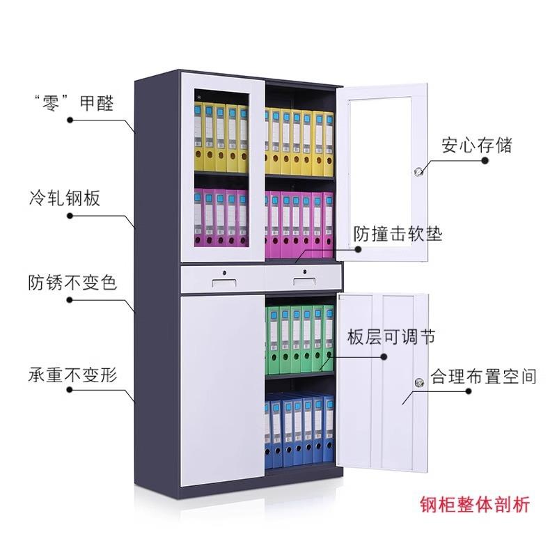 拆文件柜办公室窄边用资料柜档装案GYL室文档储存专柜财务用带锁