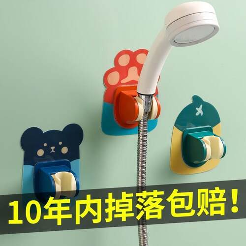 花洒支架通用型免打孔浴室淋浴固定神器可调节喷头挂钩座底座配件