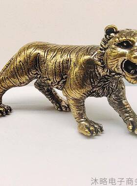 黄铜老虎摆件气吞山河十二生肖复古创意汽车装饰摆件书桌把件收藏